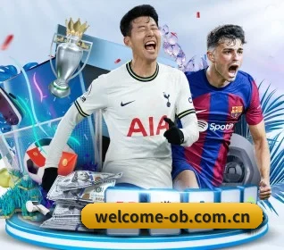 ob体育官方网站 APP